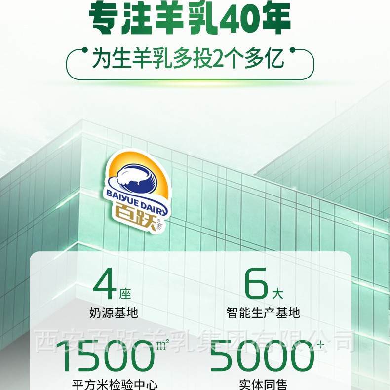 Imperial Treasure Goat Milk Premium Baby Sheep Milk Powder Newborn Trial Pack for 0~6 Months