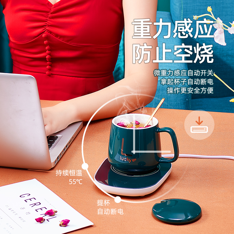 Warm Cup Heating Coaster 55 Degree Constant Temperature Water Cup Milk Cup Insulation Insulation Pad Set Cup Heating Pad Home