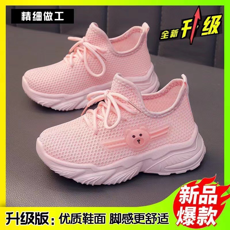 Summer Mesh Children's Shoes, Coconut Shoes, Non-Slip, Breathable Children's Sports Shoes, Lightweight, Daily Casual, Suitable for Both Men and Women