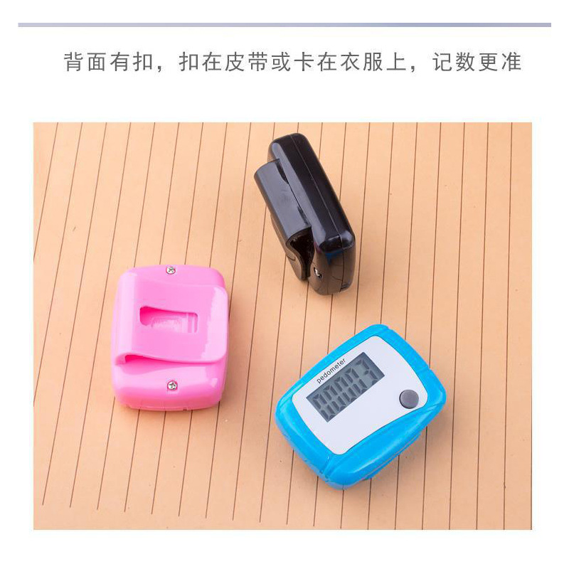 Jump Rope Times Pedometer Convenient Easy to Carry Running Elderly Small Pedometer Group Activity Mechanical Counting Gifts