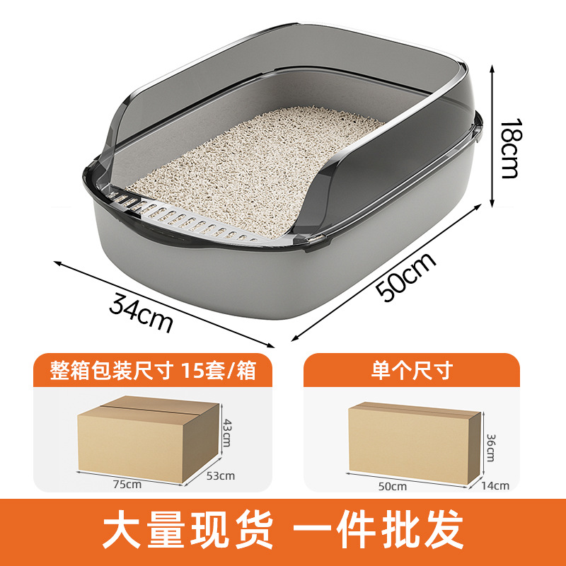 Semi-Enclosed Cat Litter Box Extra Large Anti-Splash Thickened Cat Toilet Pet Supplies Cat Litter Box Extra Large Anti-Odor Delivery