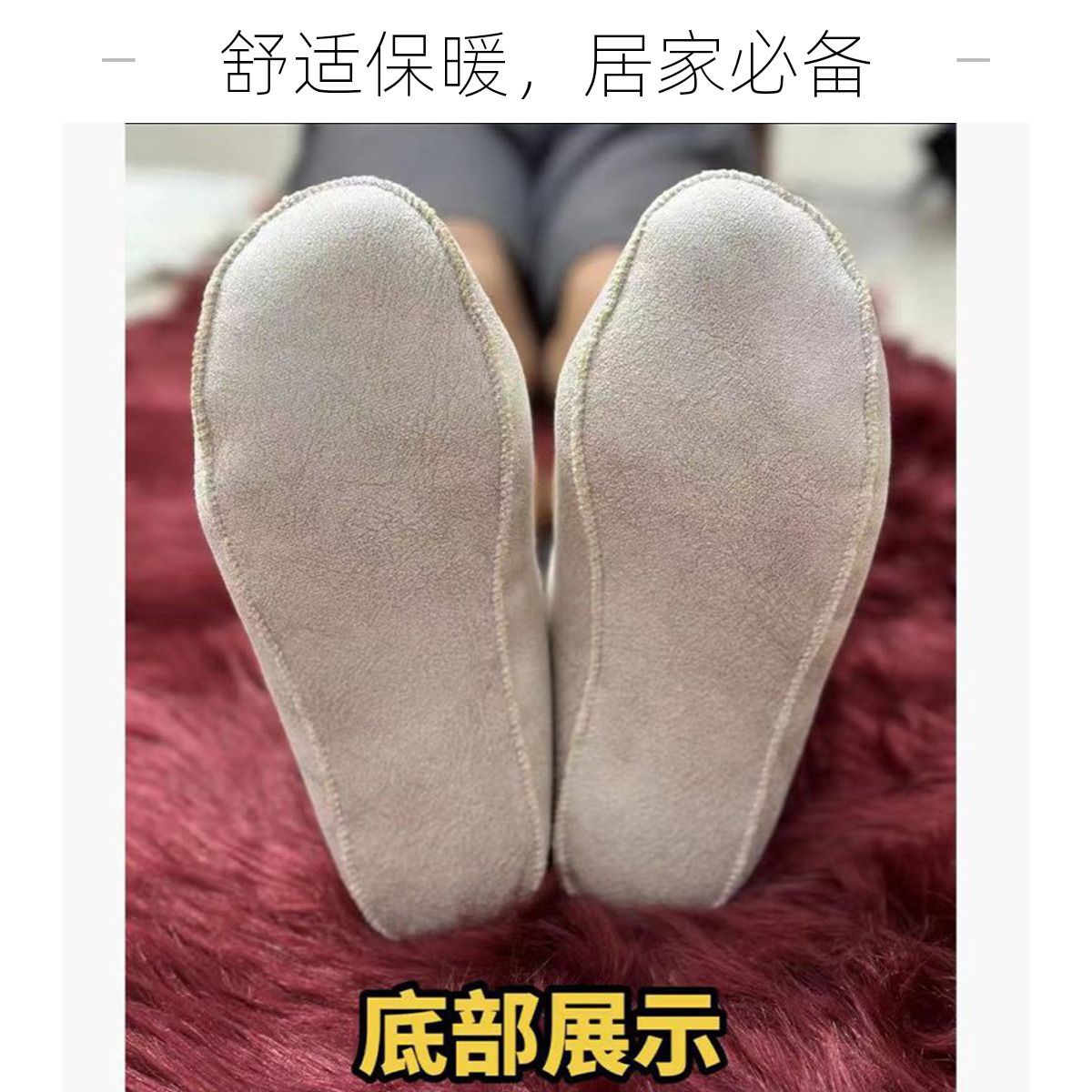 Blended Wool Socks, Suede Material, Home Socks, Warm Socks, Winter Heated 1 Soft Cold Protection Socks for the Elderly