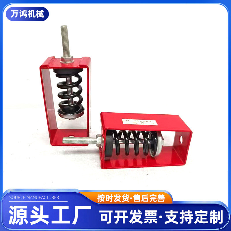 XHS подвесной пружинный амортизатор для фанкойлов, амортизатор для трубопроводов кондиционеров