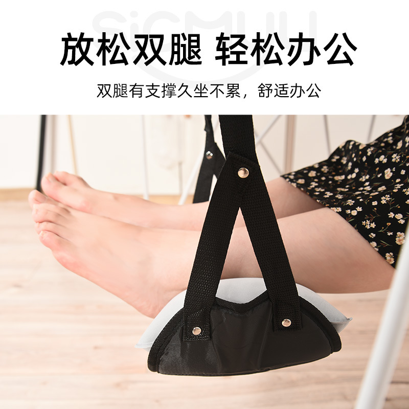 Office hanging foot rest foot rest for lunch break high-speed rail sleeping artifact aircraft train desk lower foot mat