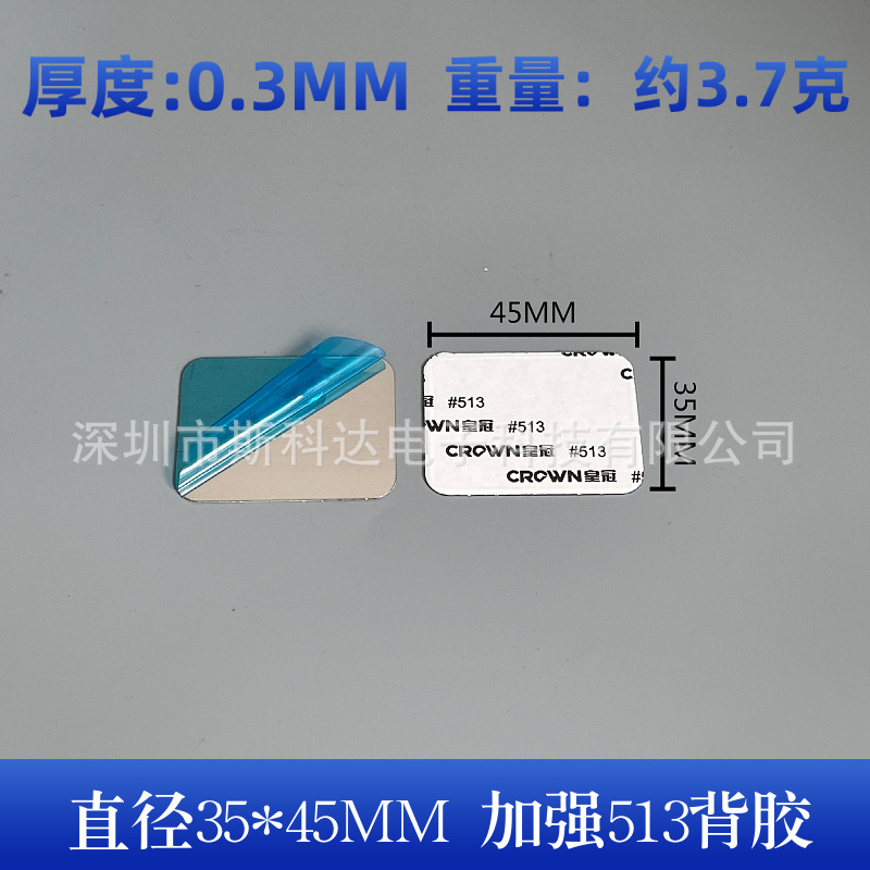 SKU Image