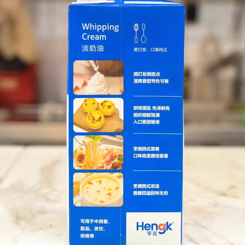 Hengjia Whipping Cream 1L/Box Animal-Based Cream for Decorating Cakes and Baking Ingredients Wholesale