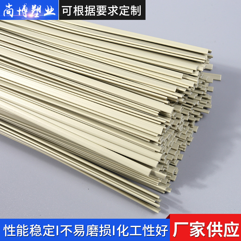 Производитель пластикового сварочного прута ПП, сварочного прута ПЭ, спецификации сварочного материала из пластиковых полос, устойчивого к коррозии