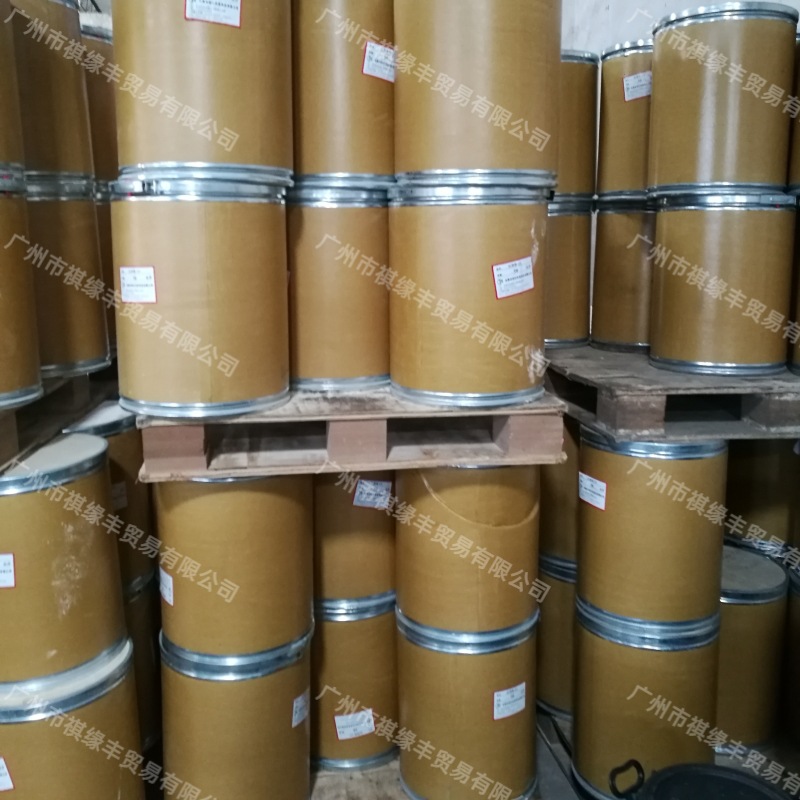 Fluorescent whitening agent ob raw powder 99% ink paint polypropylene whitening