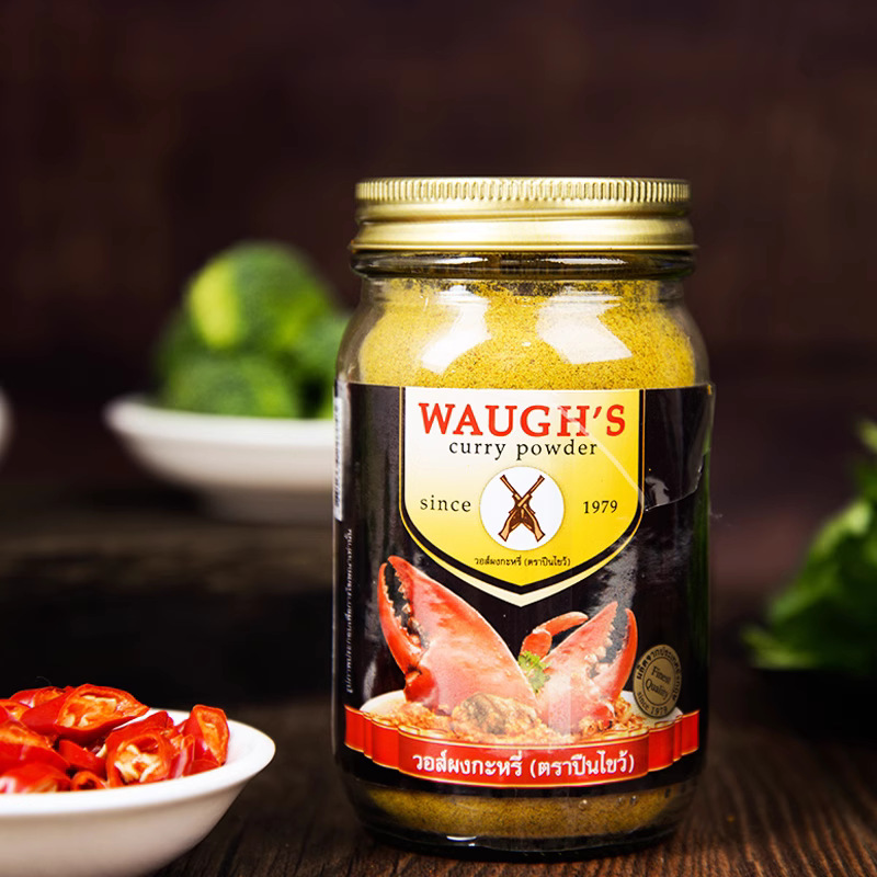Thai Double-Gun Curry Powder 100g Original Imported Household Thai Yellow Curry Waugh's Curry Crab Seasoning