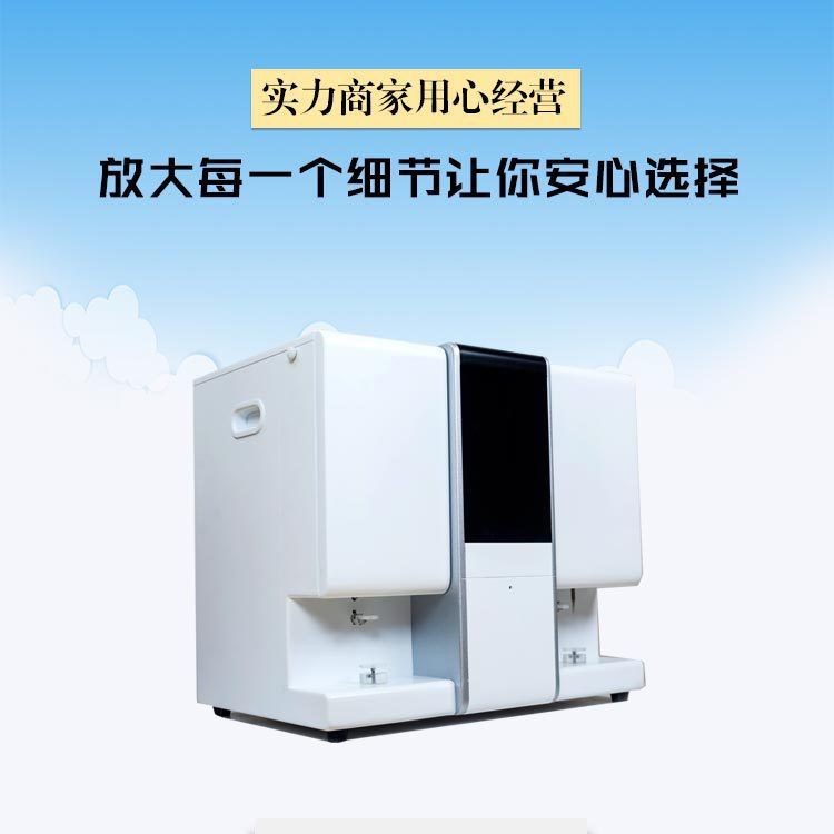 Guokang Gk-1 Trace Element Analyzer Brand Ranking High Precision Quantitative Analysis
