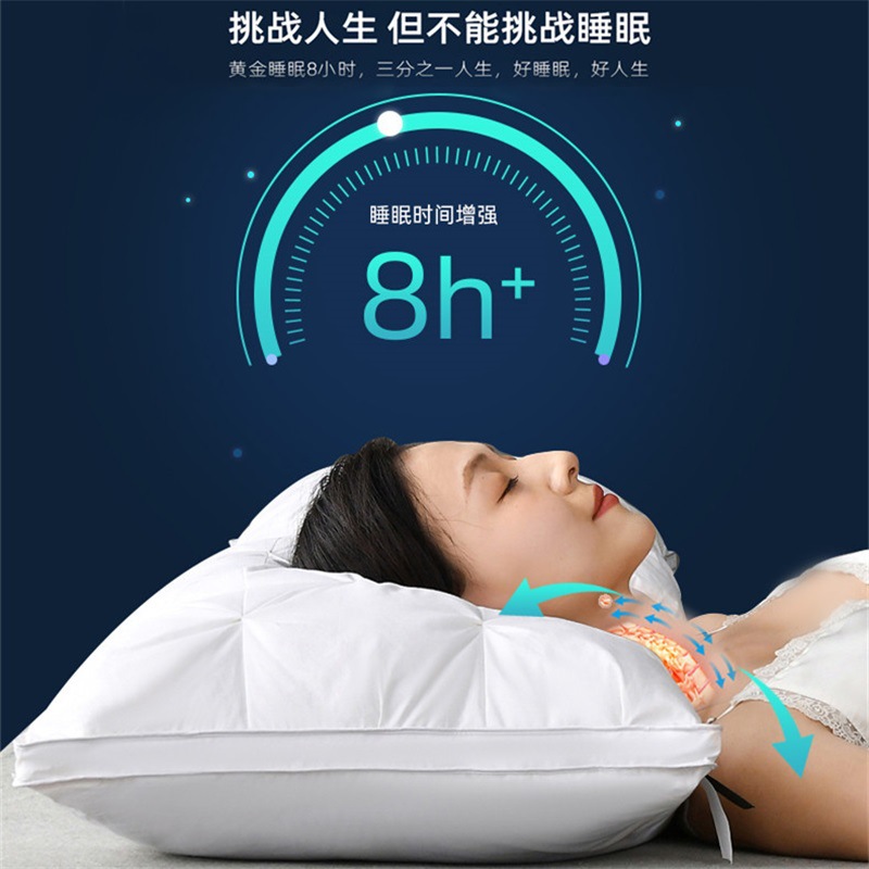 Five-Star Hotel Pillow, Super Soft, Sleep-Aiding, Cervical Spine Protection, Household Single Male Hard Pillow Core, a Pair of Non-Collapse Whole Head