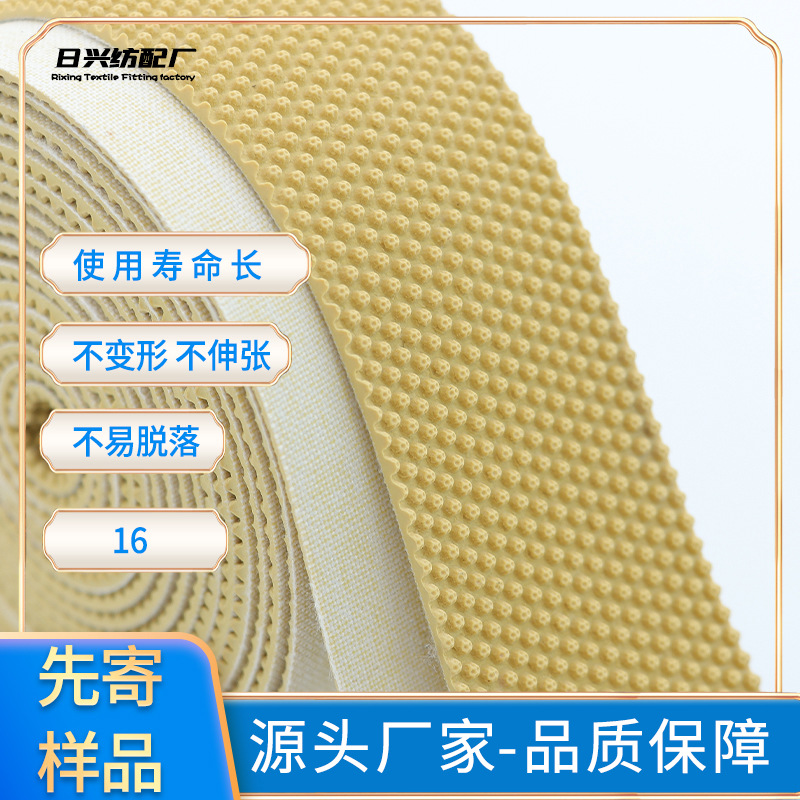 Поставки производителей износостойкого резиночного пояса с коричневой поверхностью для рулонных машин и специального водоструйного ткацкого станка