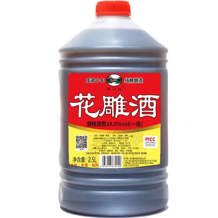 [5 Pounds in 1 Large Barrel] Shaoxing Huadiao Wine 14 Degrees Ten Years Old, Remove Fishy Smell, Remove Odor, Add Fragrance and Enhance Flavor of Yellow Wine
