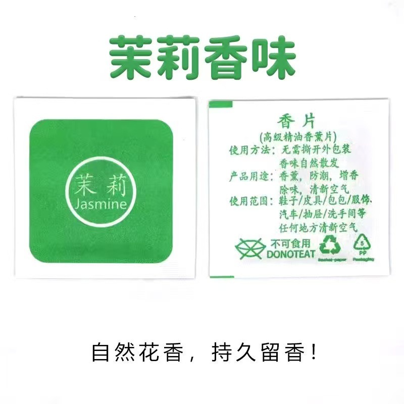 Deodorizing Essential Oil Aromatherapy Tablets Online Store Gifts E-Commerce Gifts Shoes and Bags Deodorizing Aromatic Tablets to Remove Odor Sachets Wholesale