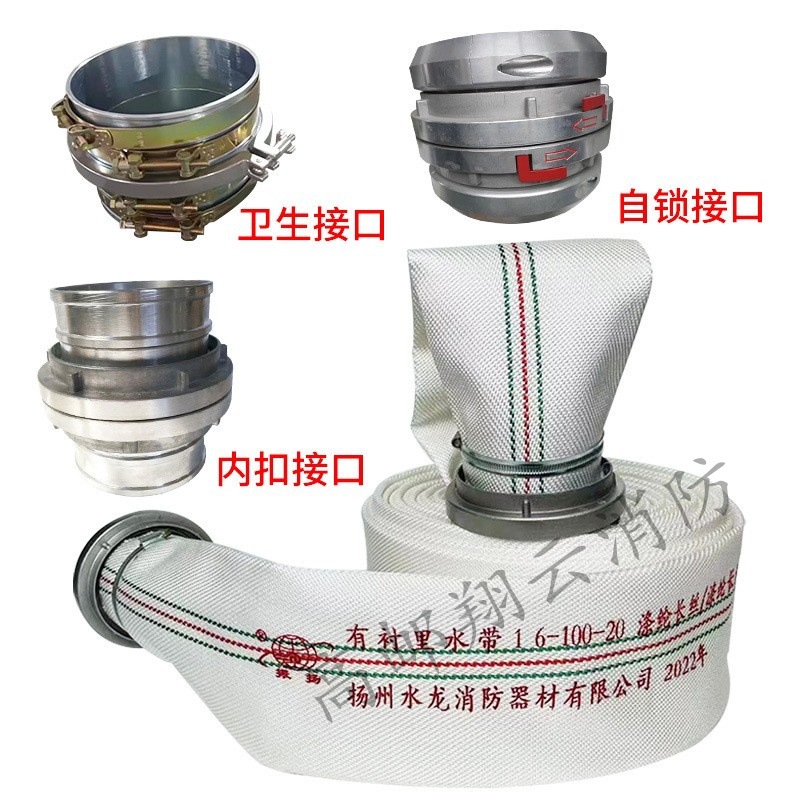 Lined Water Belt Vibrating Large Diameter Agricultural Water Belt 5 Inches 6 Inches 8inch 10inch Irrigation and Drainage Fire Water Belt