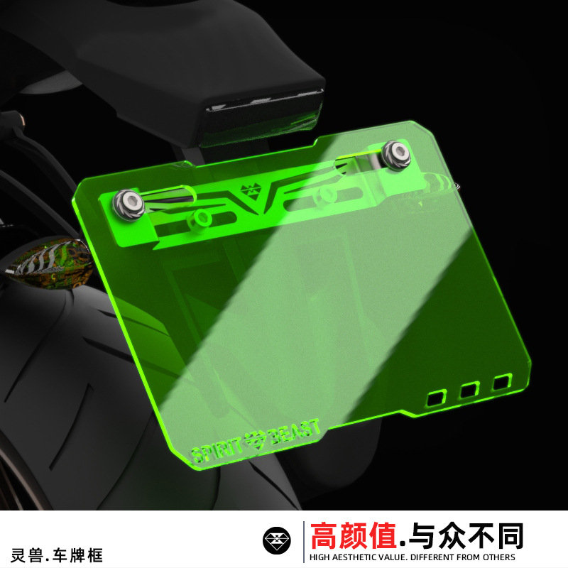 Акриловая рамка для мотоцикла аксессуары для переделки задняя рамка для скутера новые правила дорожного движения универсальная прозрачная декоративная рамка