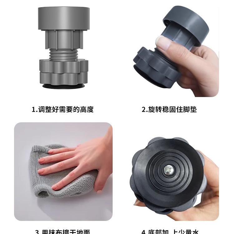 Universal Washing Machine Base Foot Pads for Heightening, Shock Absorption, Anti-Slip, Anti-Vibration, Moisture-Proof, Refrigerator Silent Pulsator Drum