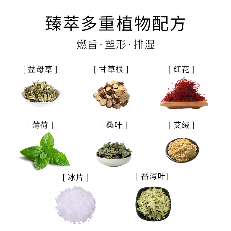 Beauty Salon Whole Body Shaping Natural Fat Weight Loss Alkali Fertilizer Patch Popular Muscle Patch Lazy Navel Patch Dehumidification Patch Slim Posture Patch