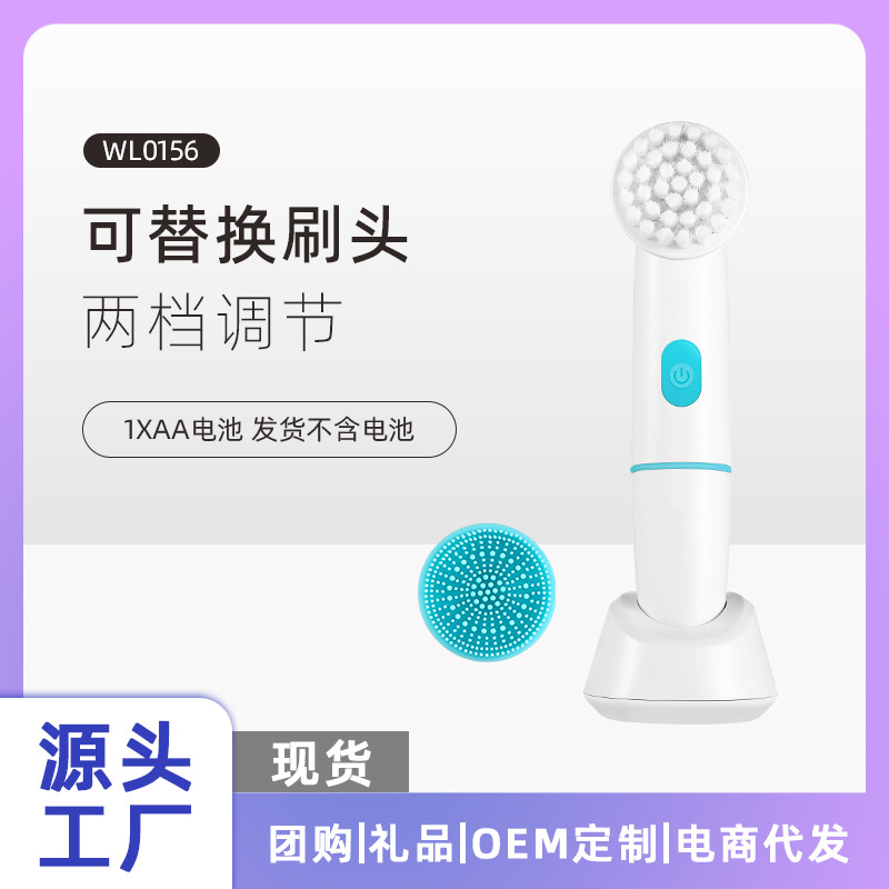 Электрический силиконовый очиститель лица, водонепроницаемая щетка для очищения лица, ультразвуковой очиститель пор для дома