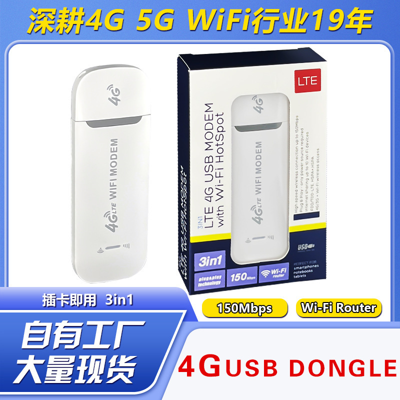 4G wireless network card LTE car portable WIFI1.3.7.8.20.38.40 UFI terminal sim card