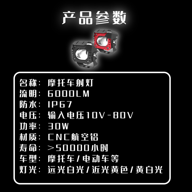 Cross-Border Car Led Front Fog Bulb Super Bright Golden Eye Modified Lamp Two-Color Laser Light Universal Integrated Work Light