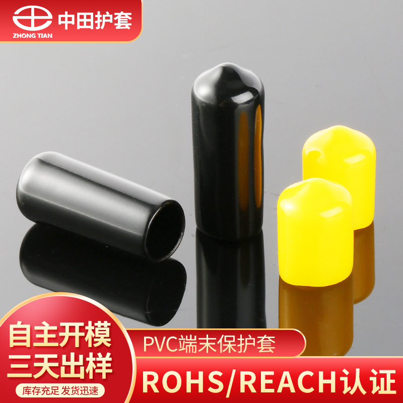 Наката оболочка ПВХ мягкая резиновая заглушка пластиковая изоляционная защитная трубка пластиковая пылезащитная резиновая нить