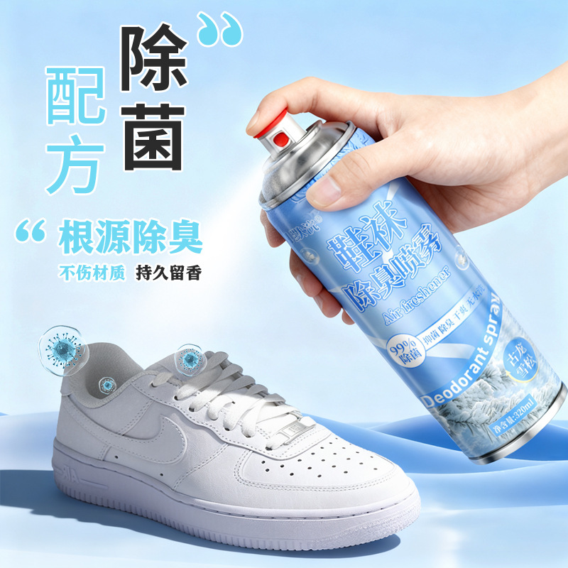 Shoe Deodorant Spray Wholesale Long-Lasting Antibacterial, Deodorant, Sterilization, Cleaning, Odor Removal, Dry and Fragrant Shoe Cabinet Freshener