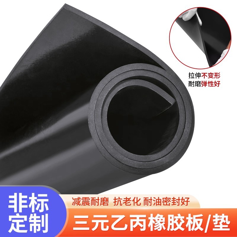 Epdm Rubber Sheet Wear-Resistant Shock-Absorbing Anti-Slip Waterproof Epdm Rubber Sheet 3.5Mpa Neoprene Industrial Rubber Sheet