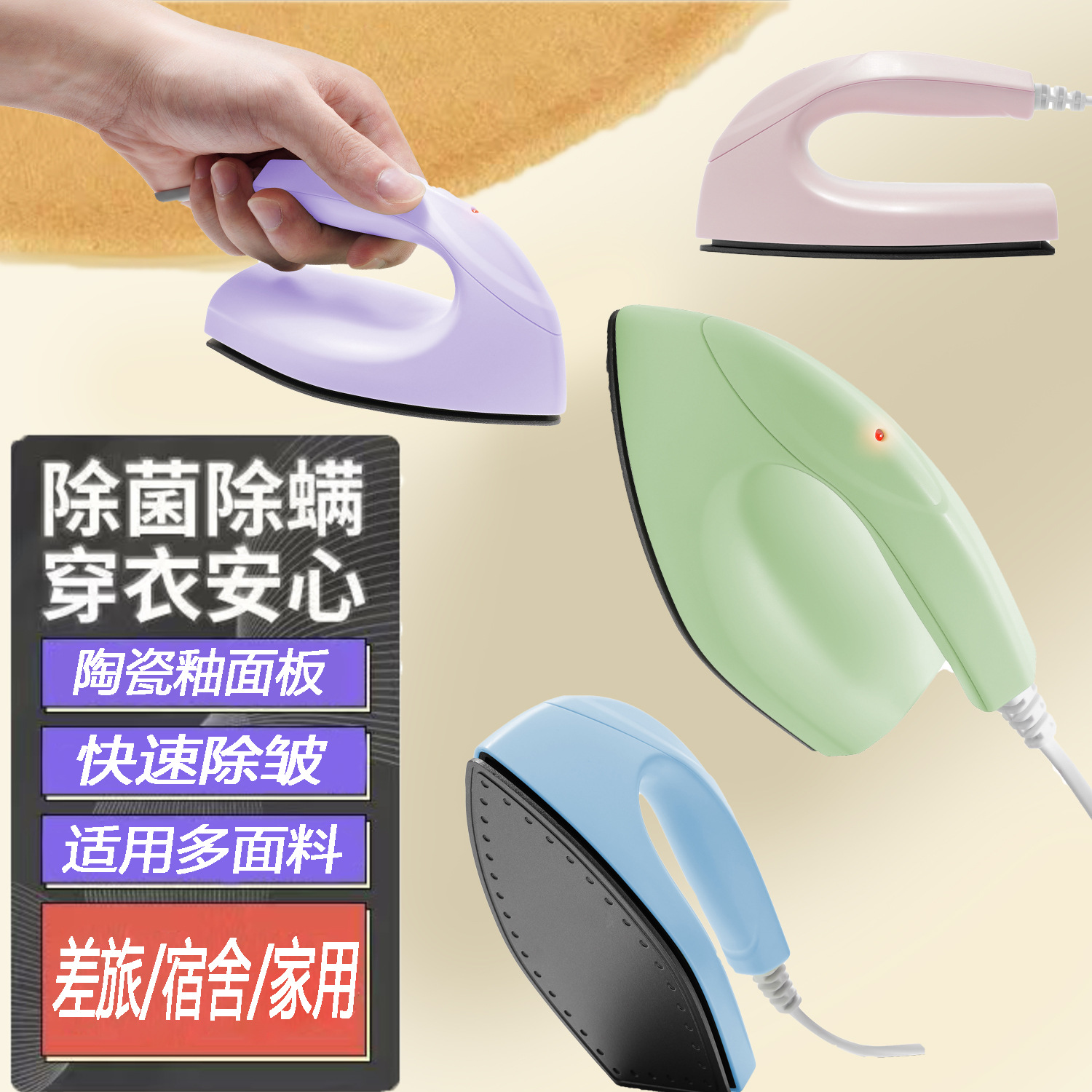Портативный паровой утюг для одежды, удобный электрический утюг, мини-гладильный инструмент для дома и путешествий