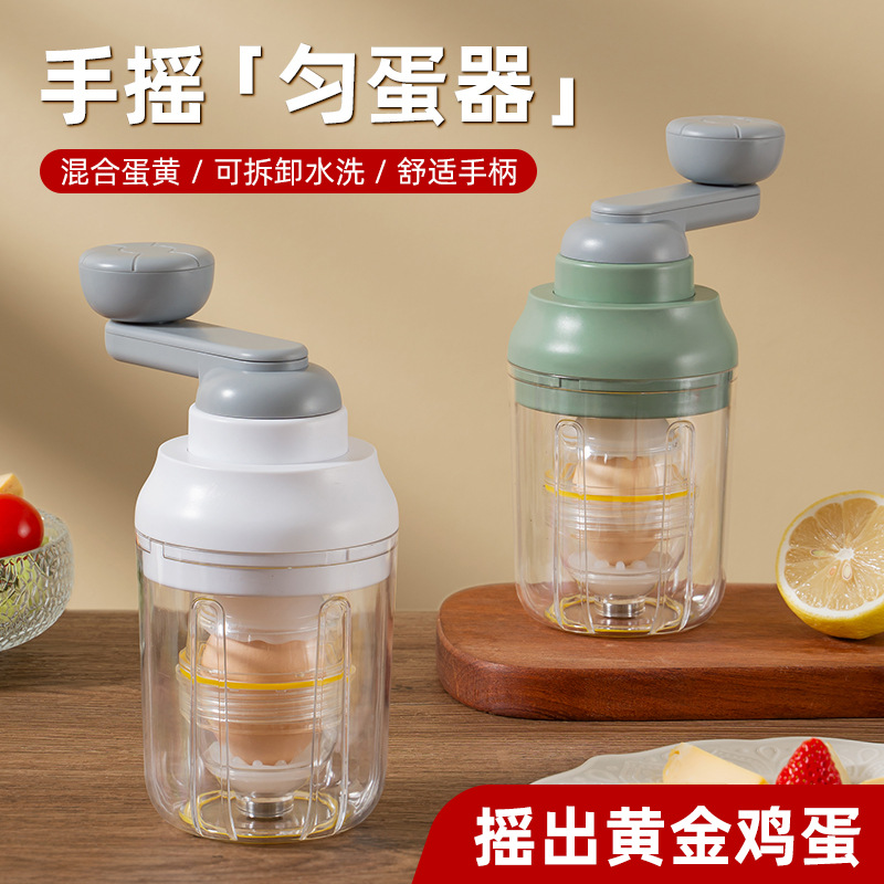 Бытовое устройство для выжимания яиц Артефакт для создания золотого яйца Устройство для варки яиц