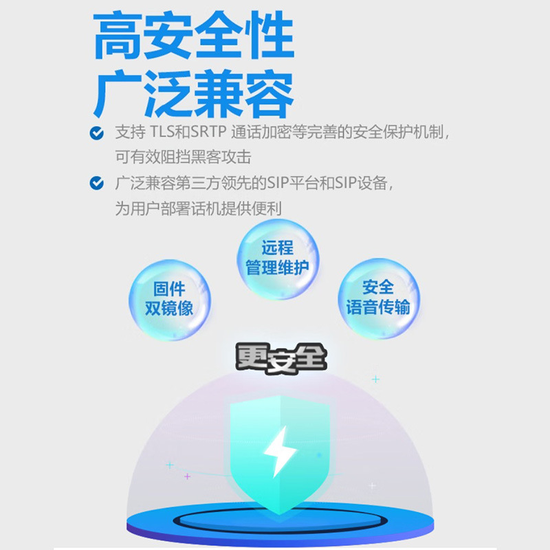 Hanlong Uc926U Color Screen Phone Gigabit Network Port Built-In Bluetooth Dual-Band Wifi Ip Network Phone