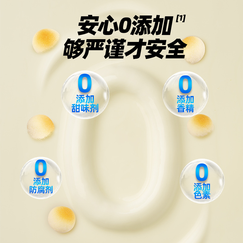 Little Deer Lanlan High Calcium High Iron High Zinc Milk Flavor Small Steamed Bun Biscuits Melting Beans Children's Snack Brand