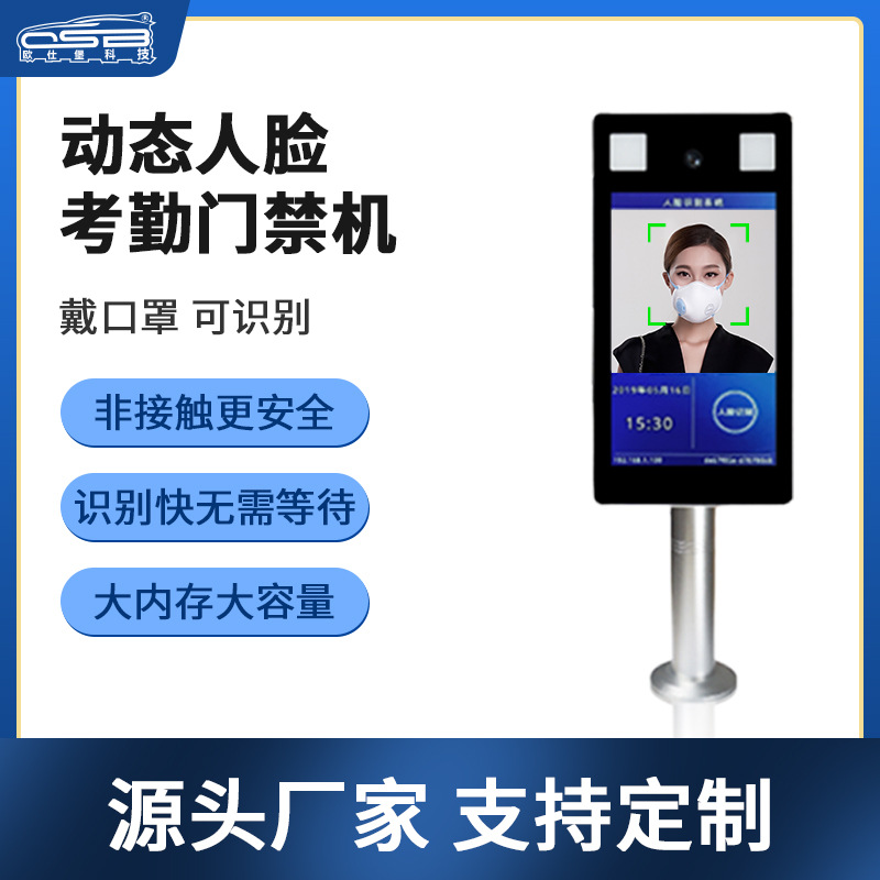 Прямые поставки с завода барьерные ворота с измерением температуры распознавание лиц распашные ворота контроль доступа машина для распознавания лиц все-в-одном оптом
