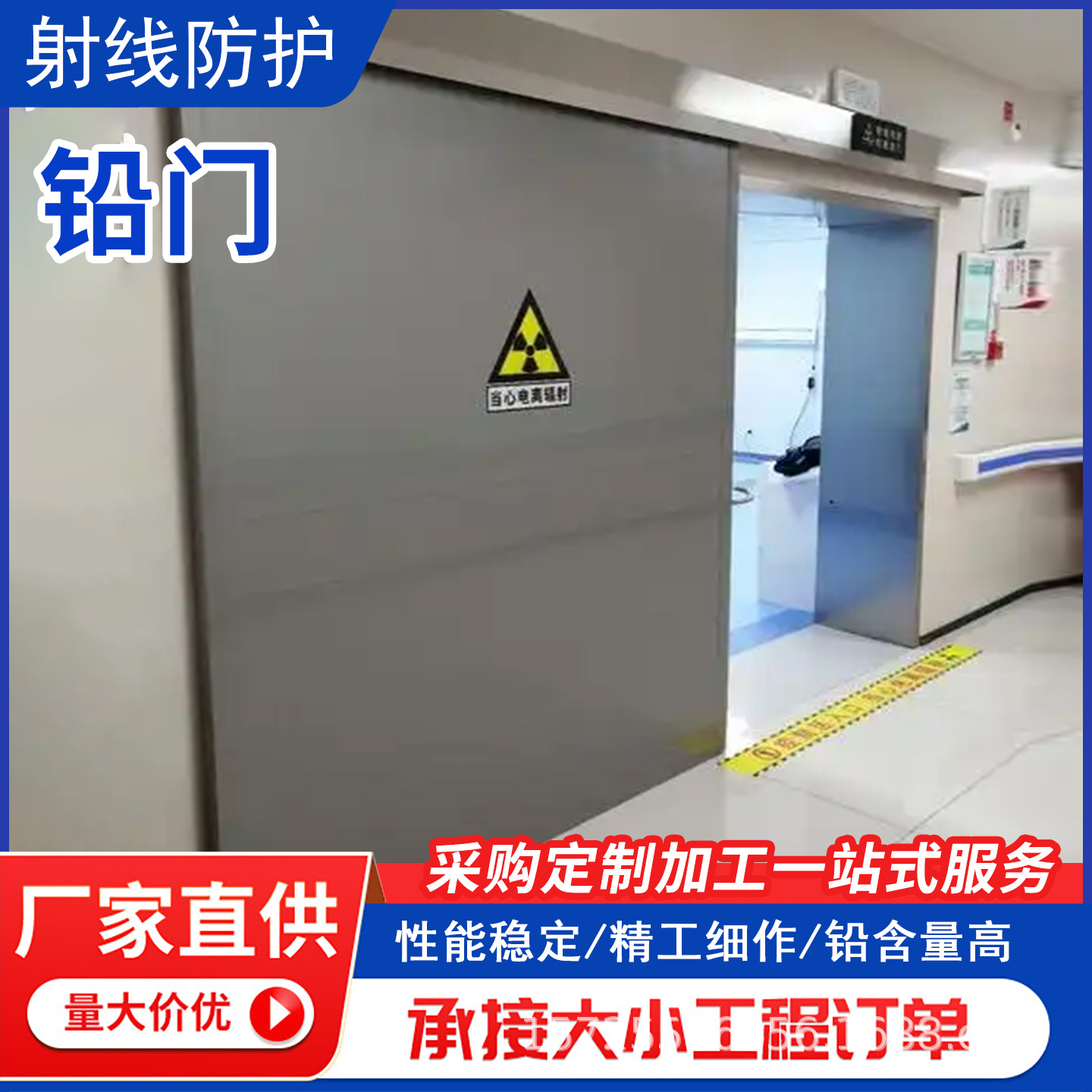 Radiation-Proof Lead Door Sensor Operating Room Steel Door Hospital Ct Protection Door Dental Clinic Electric Sliding Lead Door