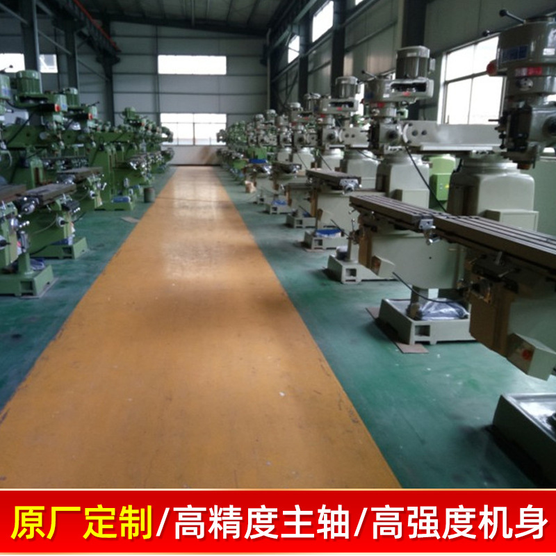 Brand New Turret Milling Machine from the Source Manufacturer, Supplying Brand New Vertical Surface Milling Machines No. 3, No. 4, No. 5 Precision Milling Machines