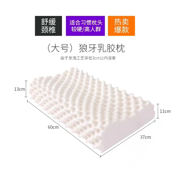 Thailand Latex Pillow Household Natural Latex Pillow Adult Latex Cervical Pillow Latex Pillow Gift Wholesale
