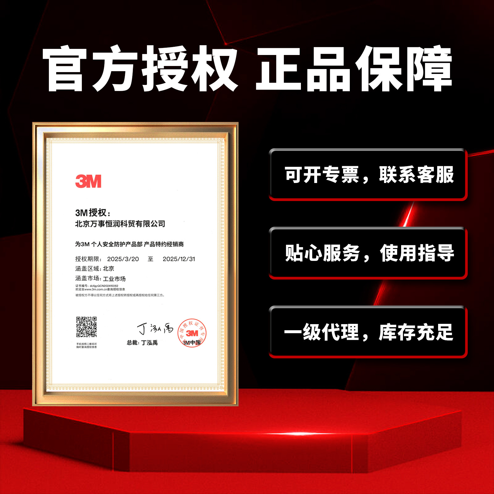 3M11228Af Protective Glasses Anti-Fog Anti-Impact Splash Industrial Grinding Goggles with Anti-Fog Lenses