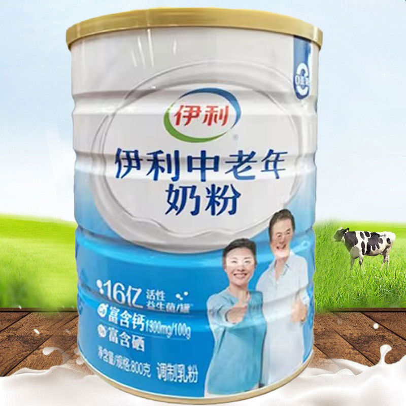 Молоко для пожилых людей Yili 800г в банке, питательное, набор из двух банок в подарочной упаковке
