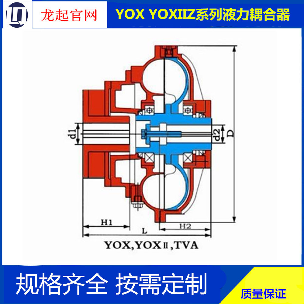 Yoxiiz Yoxii Hydraulic Coupler Yox400 450 500 560 1000 Hydraulic Coupler