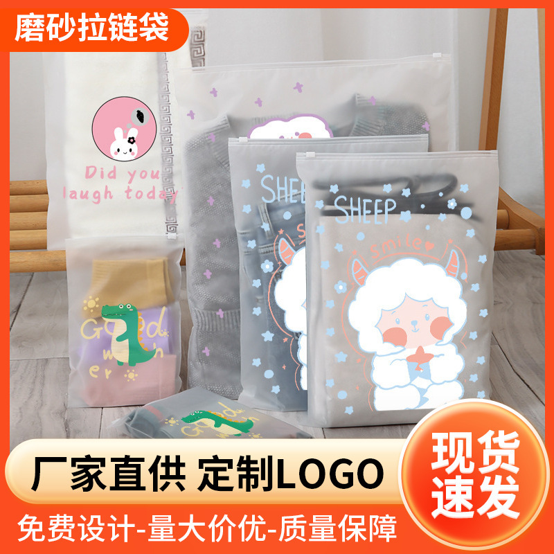 Прозрачный пакет для одежды с молнией, для нижнего белья, упаковка для путешествий, самозакрывающийся