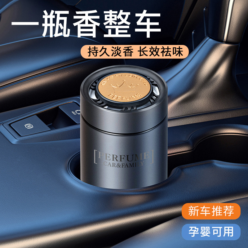 Ароматизатор для автомобиля, твердый бальзам для сидений, аксессуары, декоративные элементы, высококачественный аромат, комплект в одном изделии