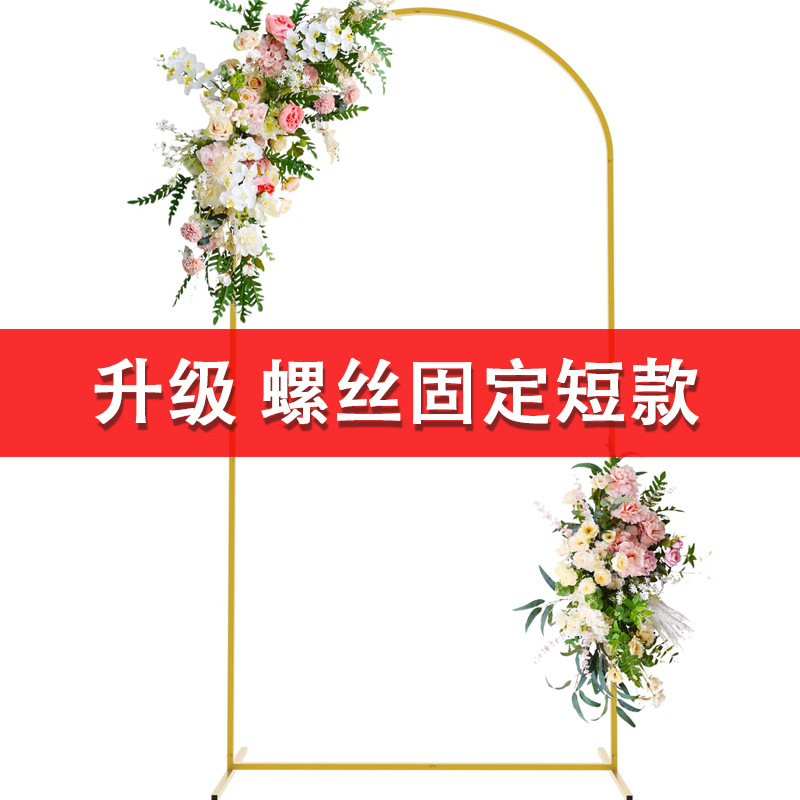 Металлическая арка для шаров, свадебный железный каркас, полукруглая декорация