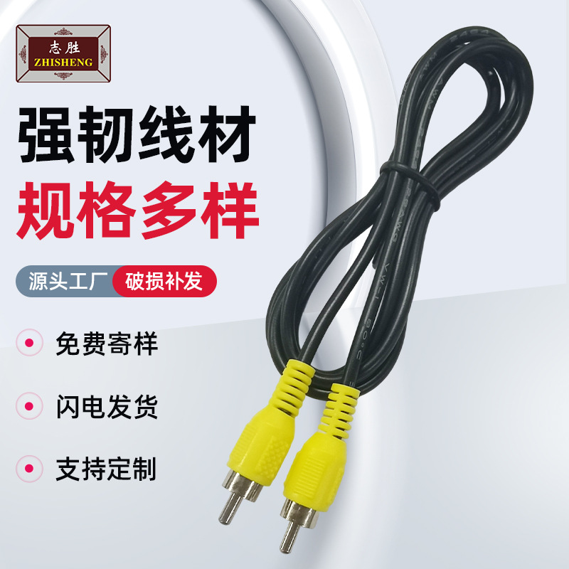 Аудио и видео RCA разъем Lotus One для подключения проектора, коаксиальный AV кабель, оптоволоконный RCA для ТВ приставки