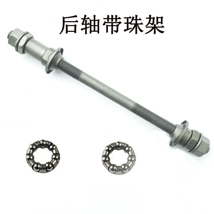 Mountain bike large block gray axle bicycle solid rear axle ball hub shaft core rod 180 gray block rear axle front axle