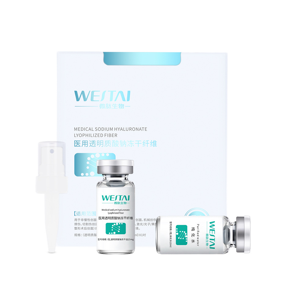 Micropeptide Medical Sodium Hyaluronate Freeze-Dried Fiber Highly Active Mechanical Brand Freeze-Dried Powder Postoperative Wound Repair