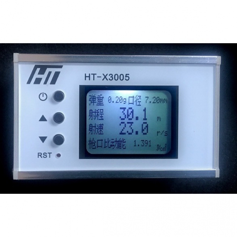 Speedometer Speedometer Initial Speed Shooting Speed Kinetic Energy Hante Lcd Voice Wifi Ht-X3005 Water Bomb Nerf