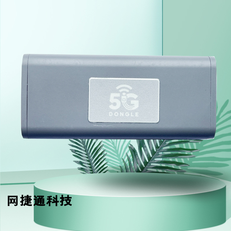 Suitable for Qualcomm Sdx55 Cross-Device Plug-And-Play 5g Internet Card