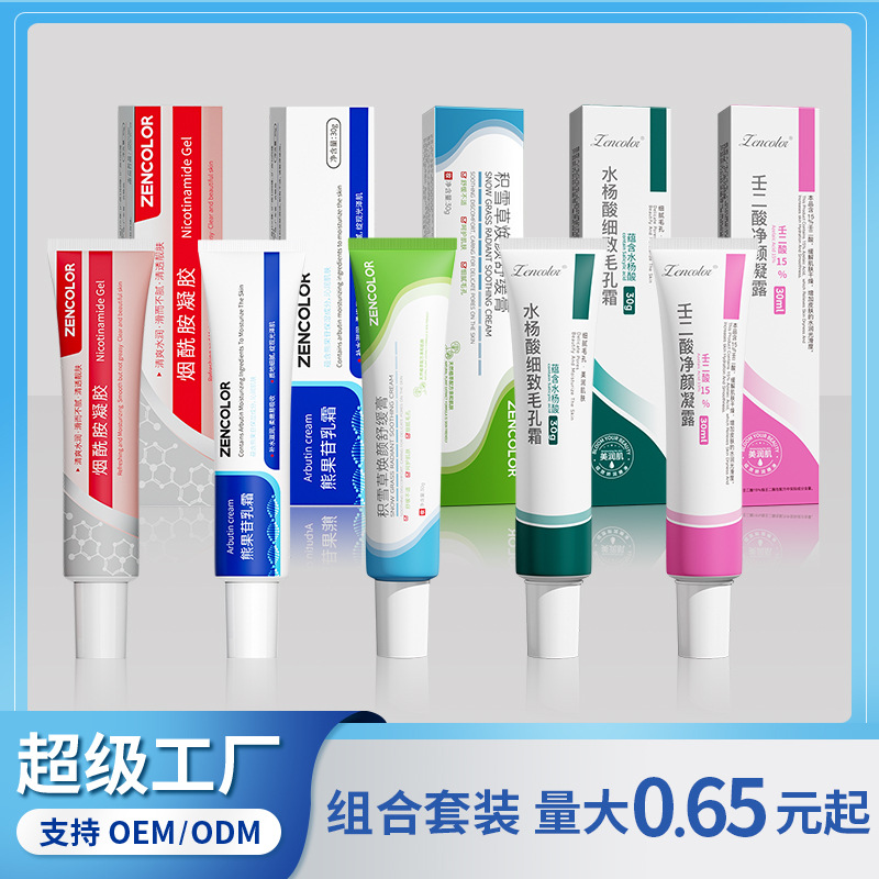 Гель-крем с 15% азелаиновой и салициловой кислотами, удаляет черные точки, осветляет следы от акне, очищает кожу, гель с ниацинамидом, лосьон с арбутином