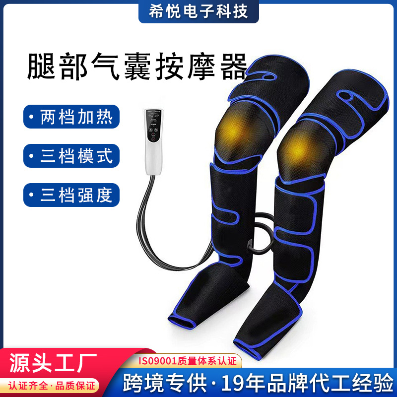 Кросс-бордерный массажер для ног с воздушным давлением, горячий компресс, массажер для красоты ног, электрический массажер для коленей и икр