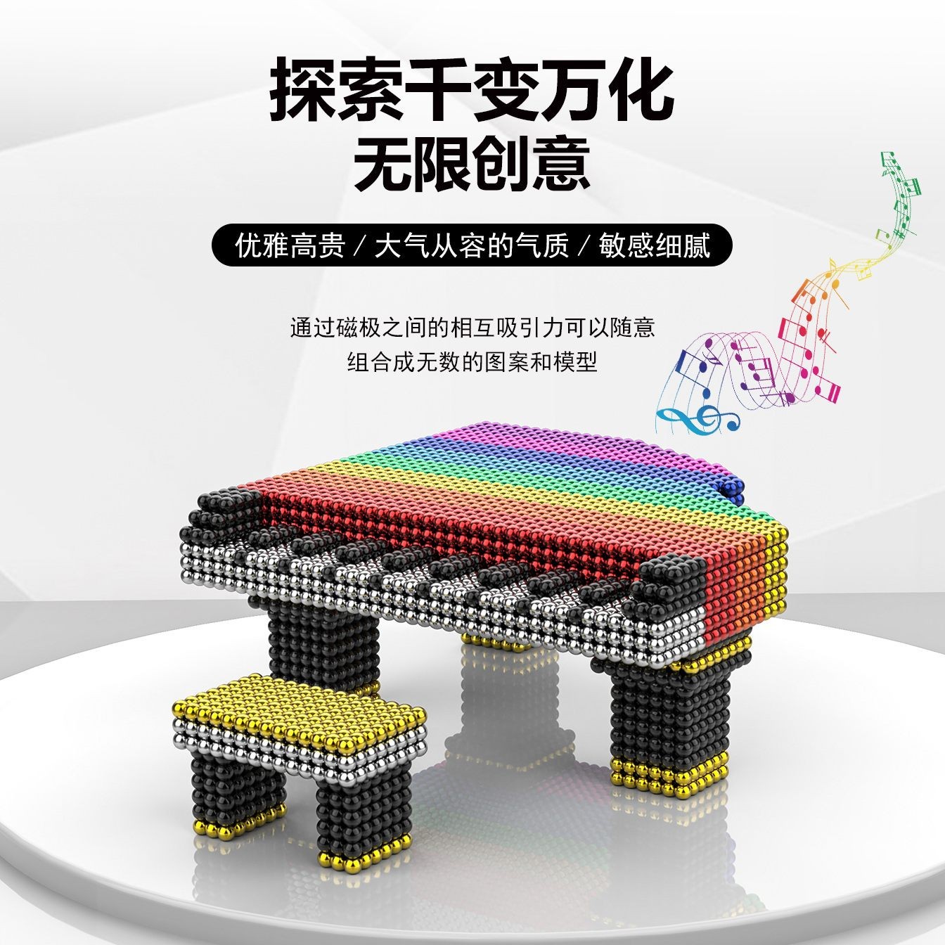 Buck Magnetic Ball Cheap Magic Magnet Ball Magnetic Beads Eight Gram Ball Magnet Assembly Building Toy